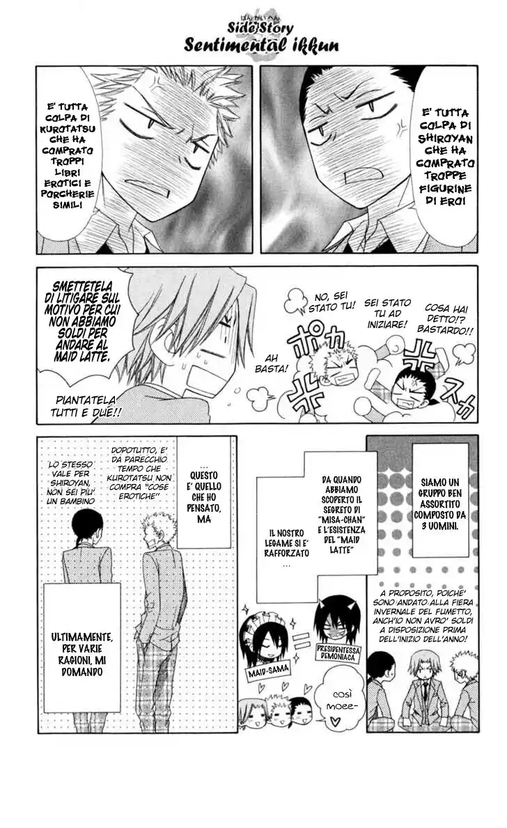 Kaichou wa Maid-sama! Capitolo 60.5 page 2