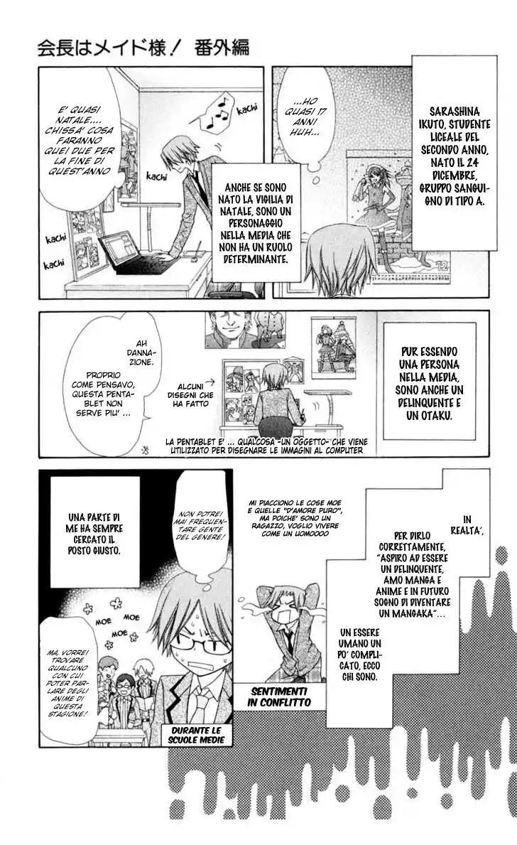 Kaichou wa Maid-sama! Capitolo 60.5 page 4