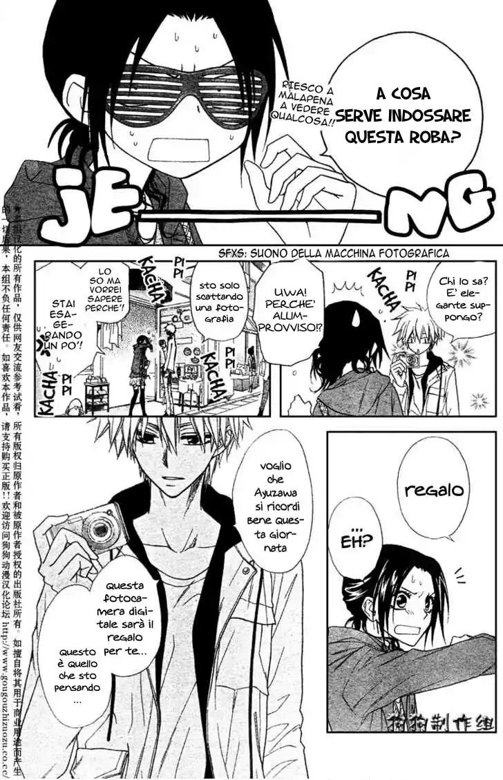 Kaichou wa Maid-sama! Capitolo 41 page 13