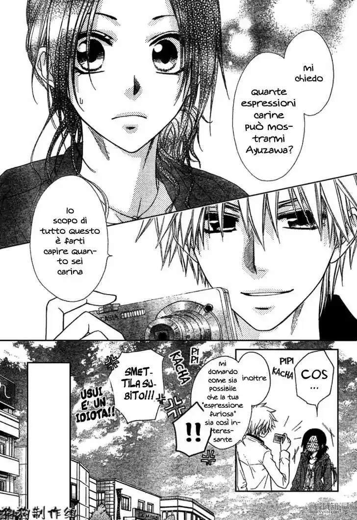 Kaichou wa Maid-sama! Capitolo 41 page 15