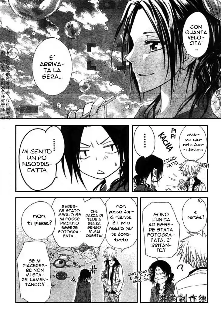 Kaichou wa Maid-sama! Capitolo 41 page 22