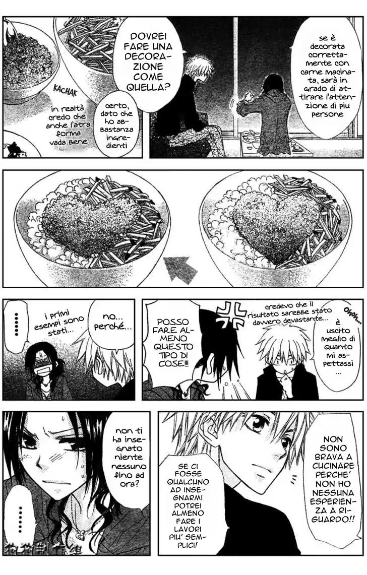 Kaichou wa Maid-sama! Capitolo 41 page 27