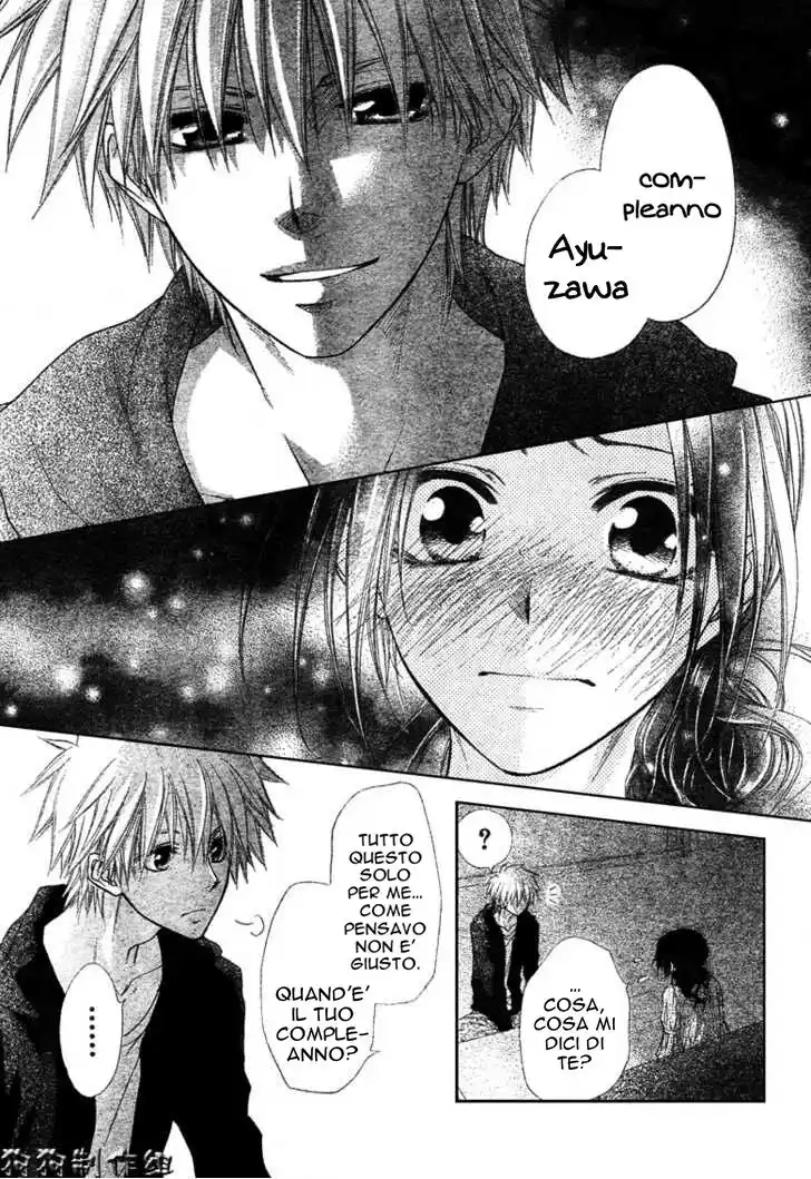 Kaichou wa Maid-sama! Capitolo 41 page 31