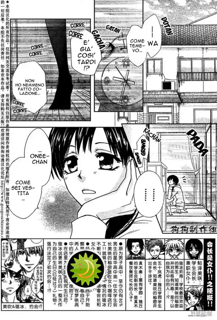 Kaichou wa Maid-sama! Capitolo 41 page 5