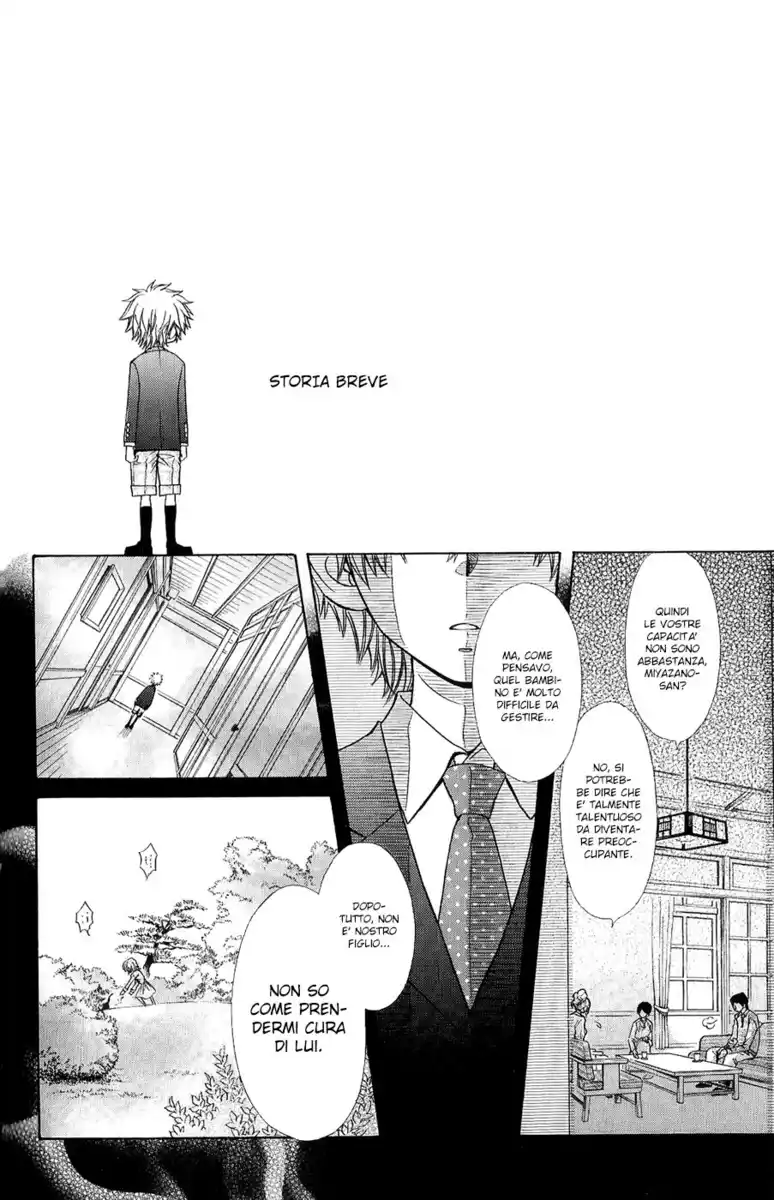 Kaichou wa Maid-sama! Capitolo 85.6 page 2