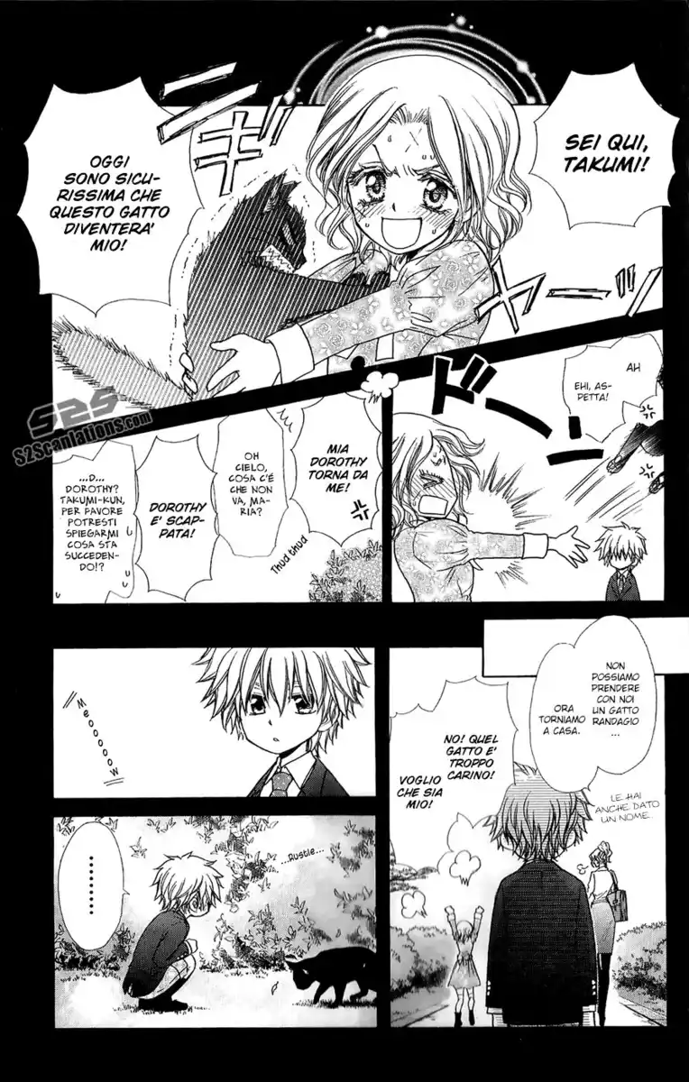 Kaichou wa Maid-sama! Capitolo 85.6 page 3