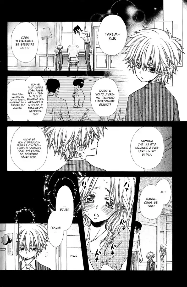 Kaichou wa Maid-sama! Capitolo 85.6 page 5