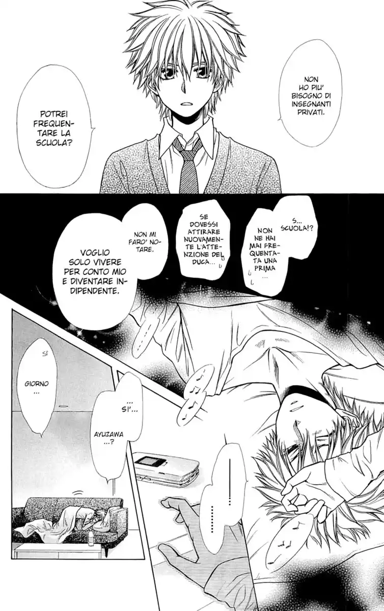 Kaichou wa Maid-sama! Capitolo 85.6 page 7