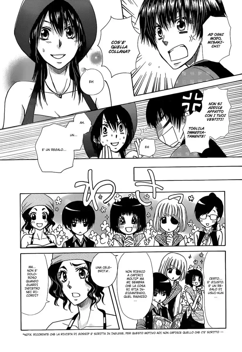 Kaichou wa Maid-sama! Capitolo 77 page 14