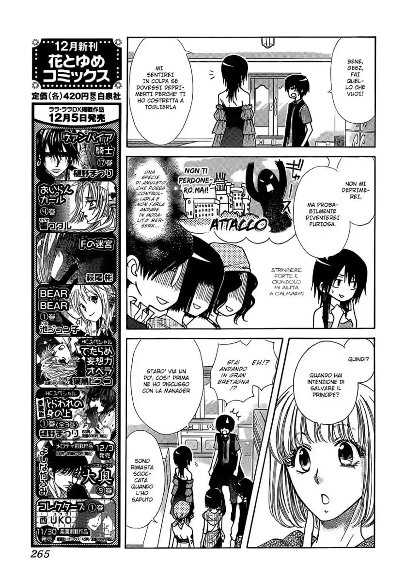 Kaichou wa Maid-sama! Capitolo 77 page 16