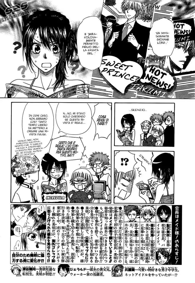 Kaichou wa Maid-sama! Capitolo 77 page 3