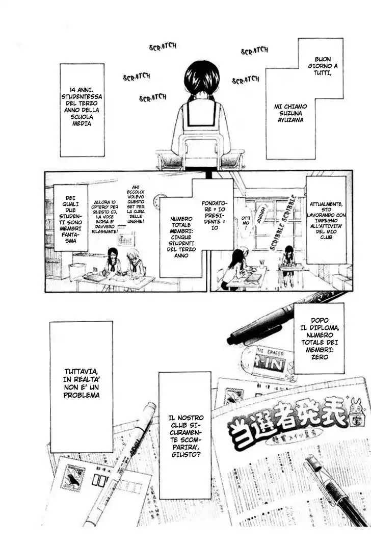 Kaichou wa Maid-sama! Capitolo 51.5 page 1