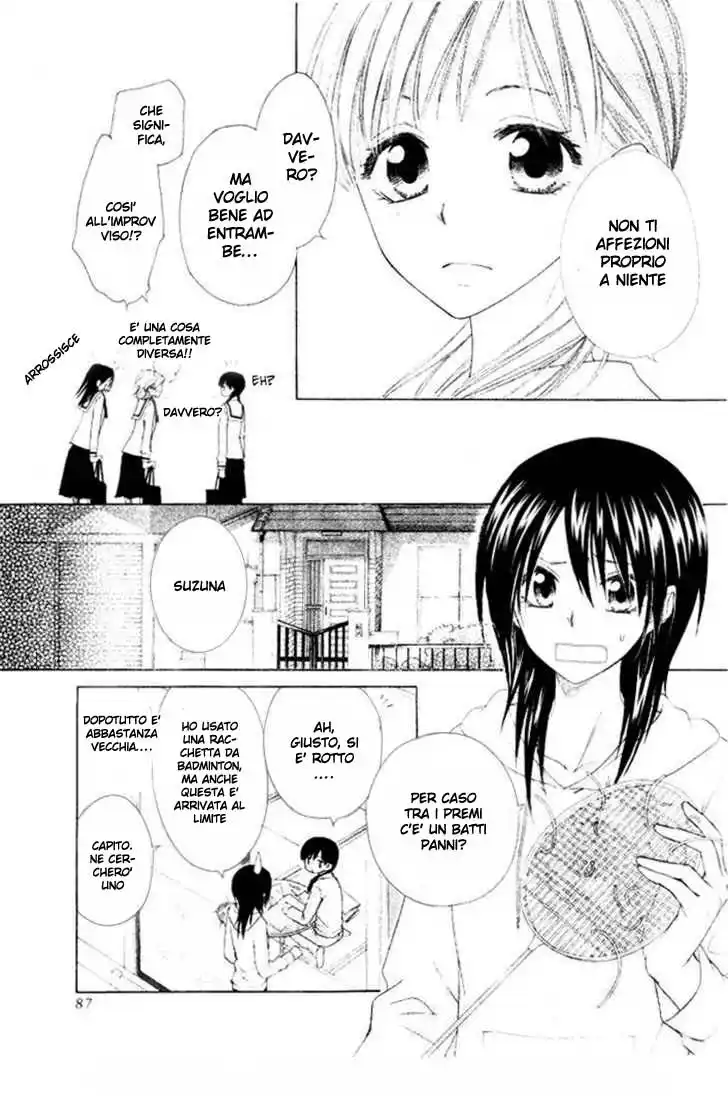 Kaichou wa Maid-sama! Capitolo 51.5 page 12