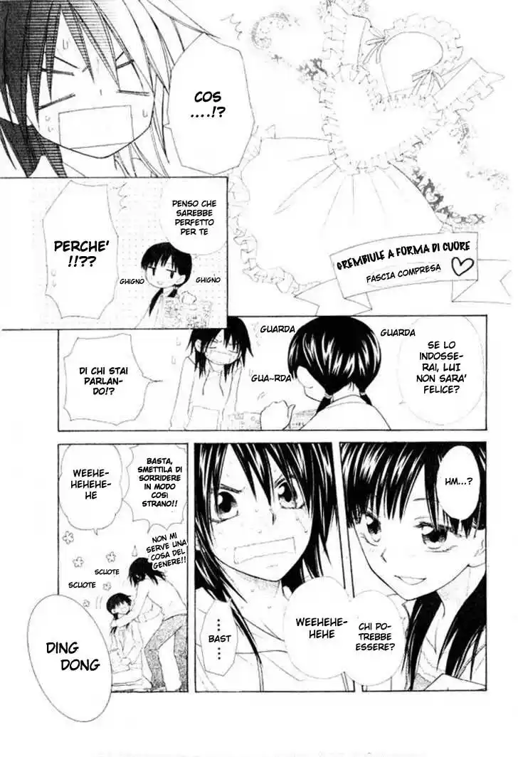 Kaichou wa Maid-sama! Capitolo 51.5 page 14