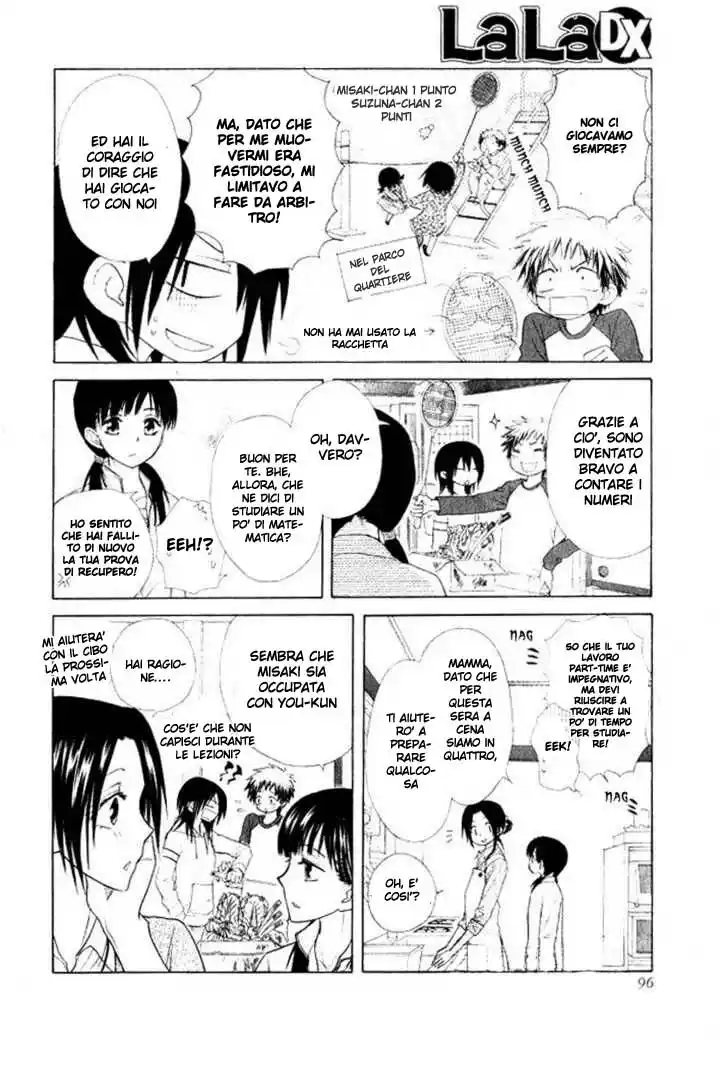 Kaichou wa Maid-sama! Capitolo 51.5 page 6