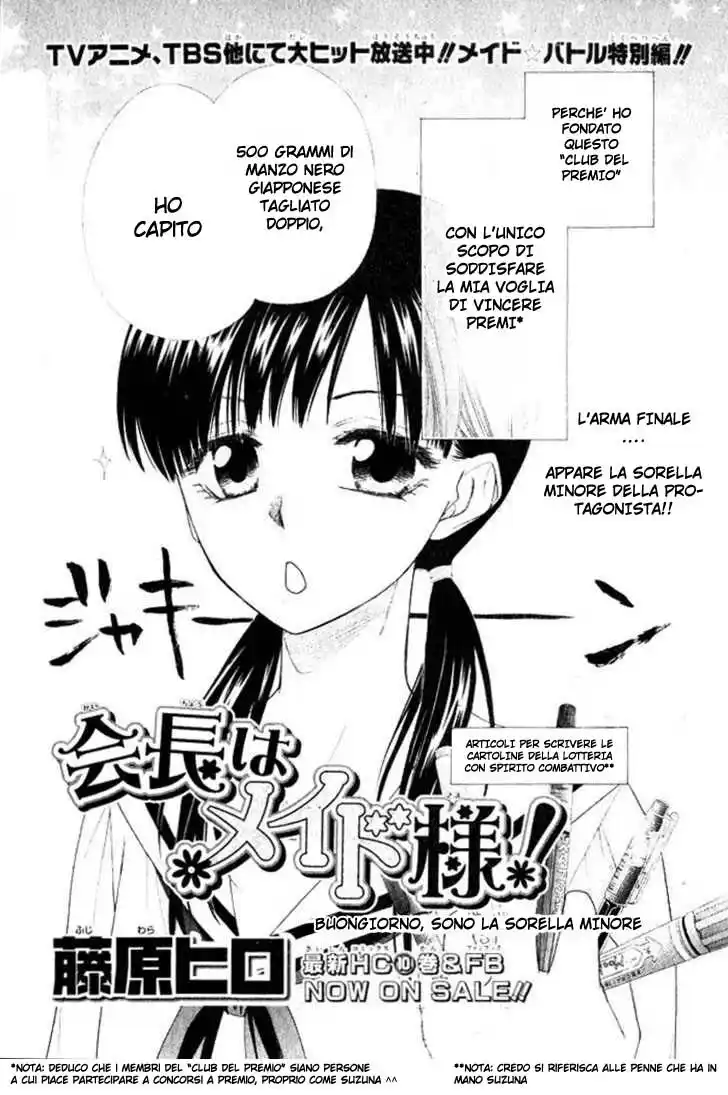 Kaichou wa Maid-sama! Capitolo 51.5 page 9