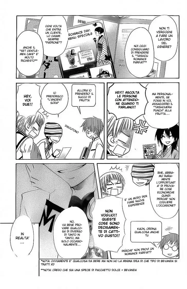 Kaichou wa Maid-sama! Capitolo 66 page 13