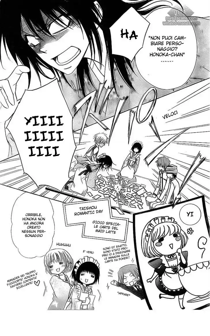 Kaichou wa Maid-sama! Capitolo 66 page 20