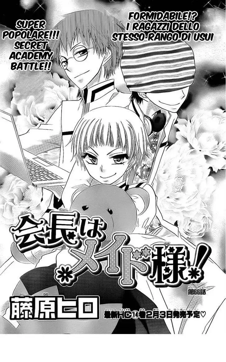 Kaichou wa Maid-sama! Capitolo 66 page 3