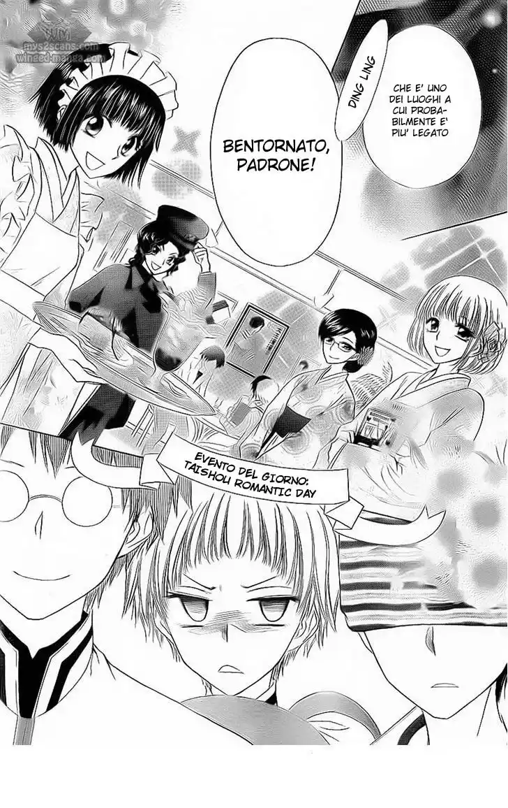 Kaichou wa Maid-sama! Capitolo 66 page 6