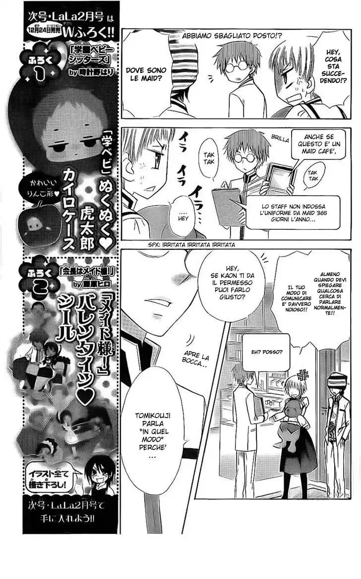 Kaichou wa Maid-sama! Capitolo 66 page 7