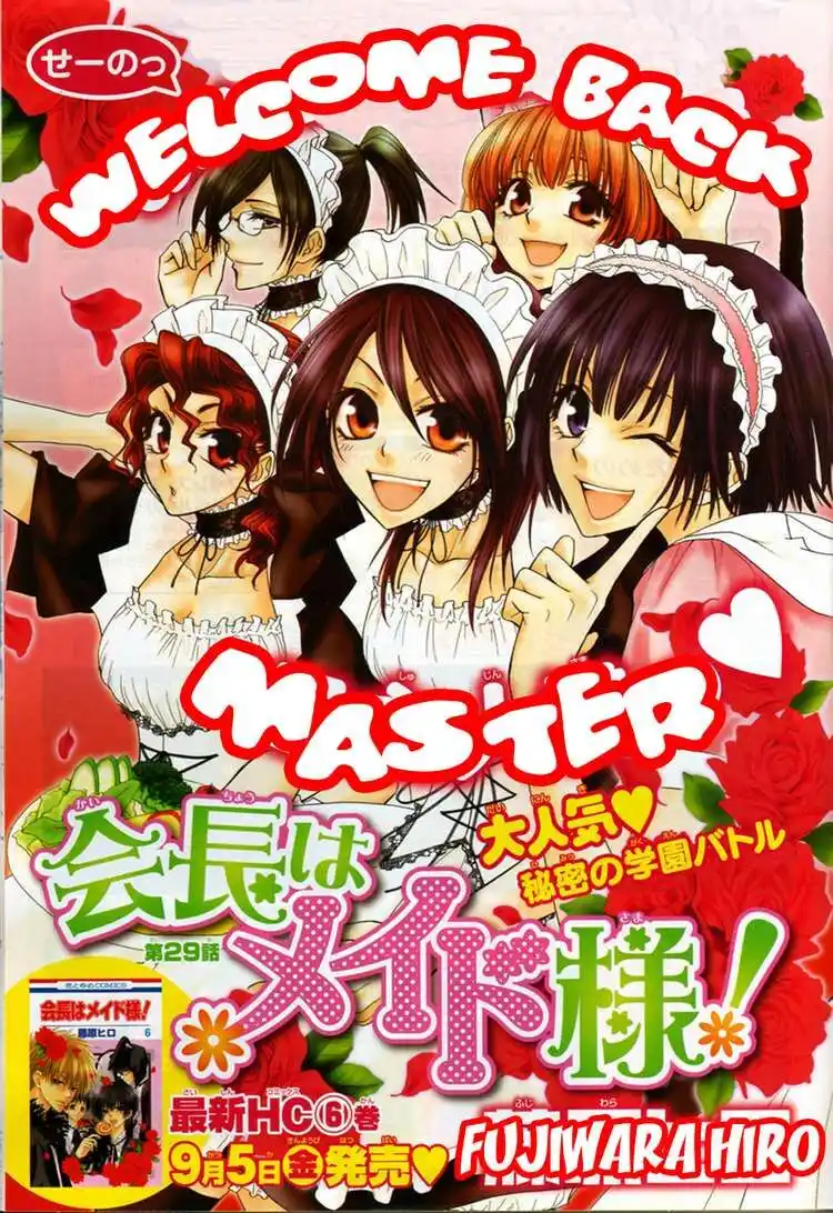 Kaichou wa Maid-sama! Capitolo 29 page 2