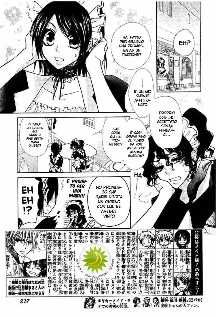 Kaichou wa Maid-sama! Capitolo 29 page 3