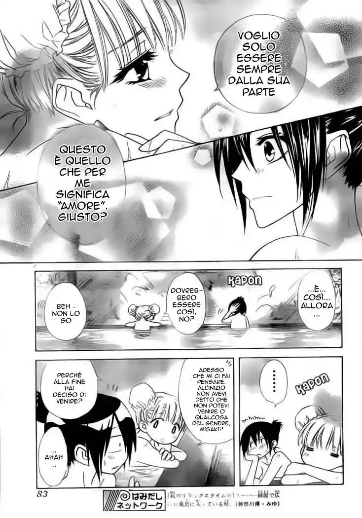 Kaichou wa Maid-sama! Capitolo 47 page 12