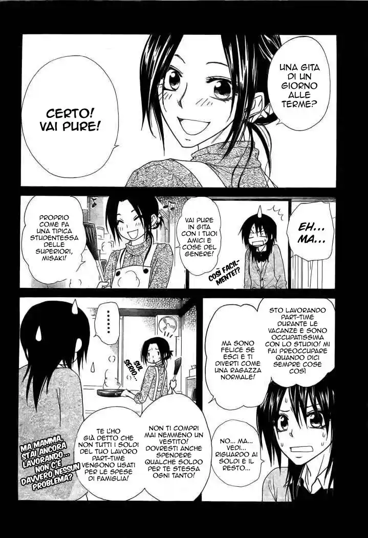 Kaichou wa Maid-sama! Capitolo 47 page 13