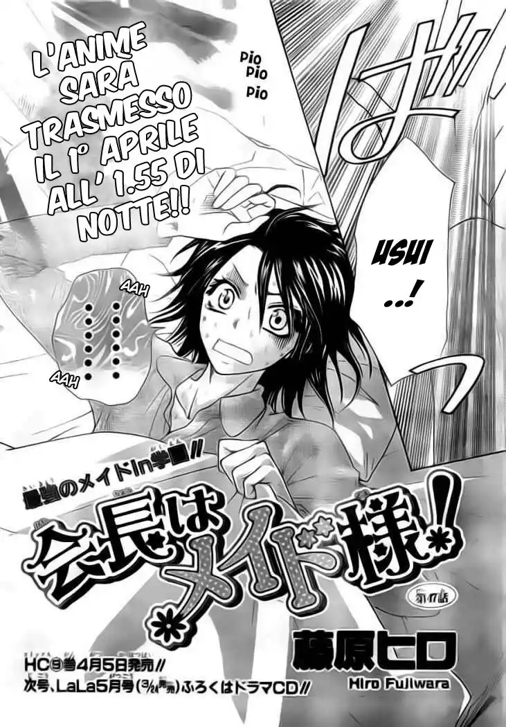 Kaichou wa Maid-sama! Capitolo 47 page 3