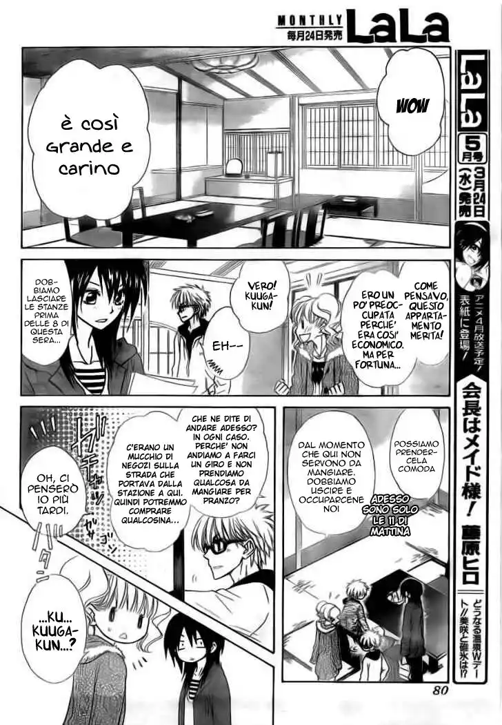 Kaichou wa Maid-sama! Capitolo 47 page 9