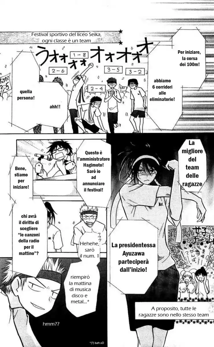 Kaichou wa Maid-sama! Capitolo 09 page 11