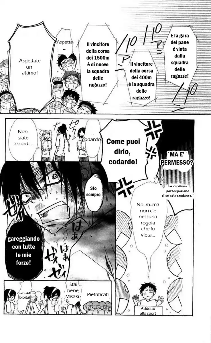 Kaichou wa Maid-sama! Capitolo 09 page 14