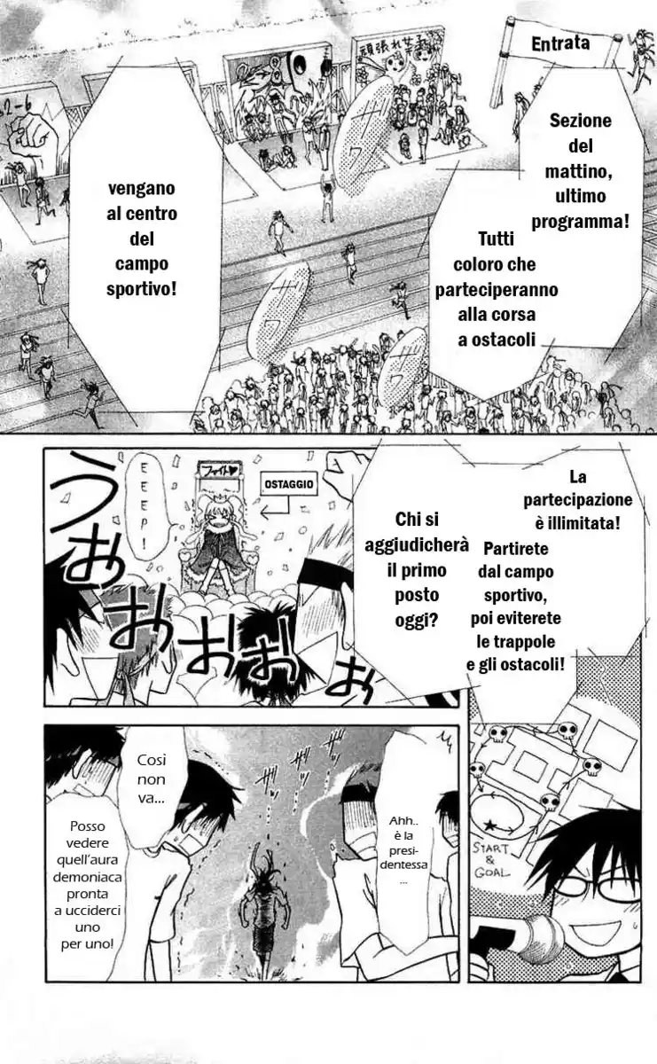 Kaichou wa Maid-sama! Capitolo 09 page 17