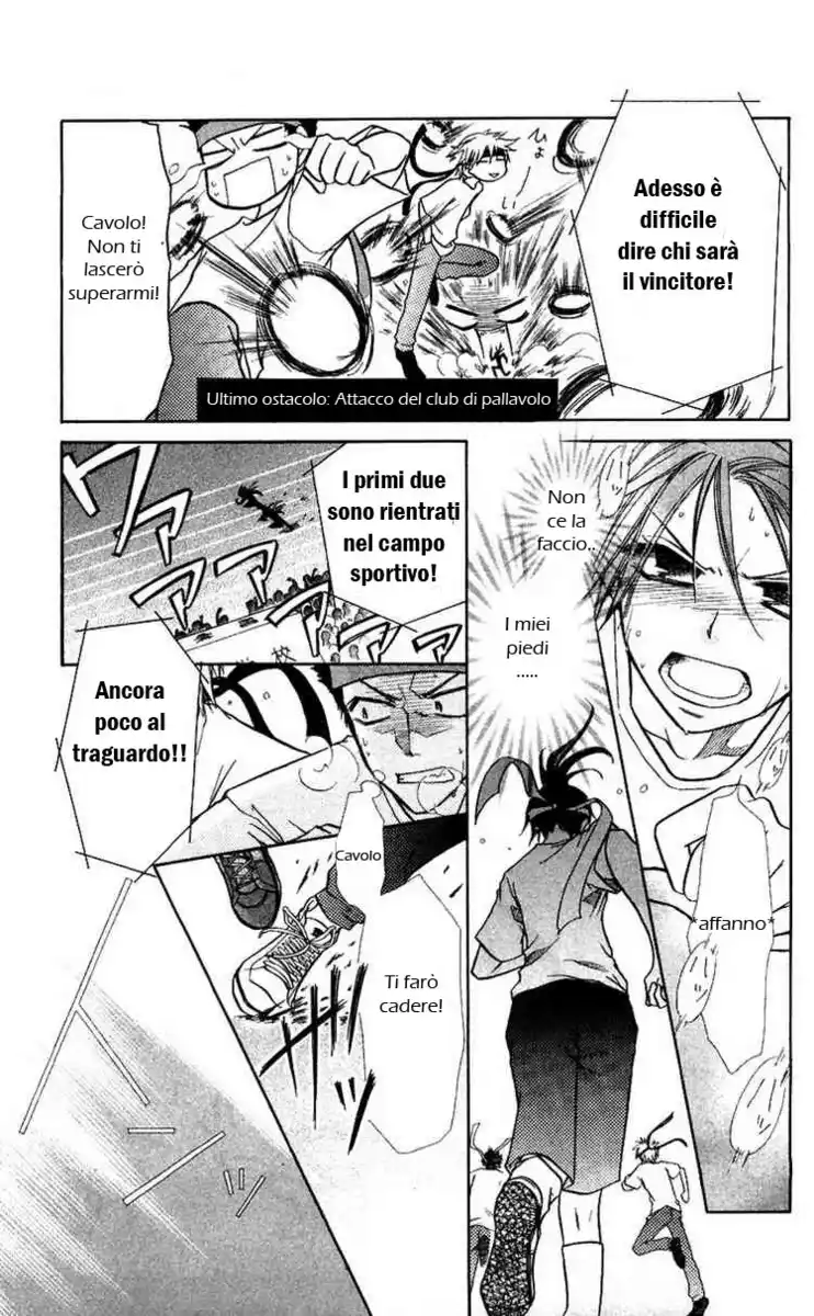 Kaichou wa Maid-sama! Capitolo 09 page 27