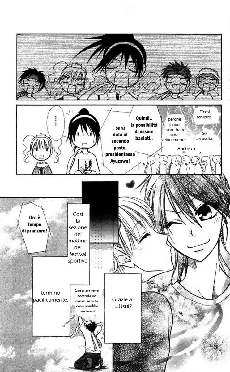 Kaichou wa Maid-sama! Capitolo 09 page 31