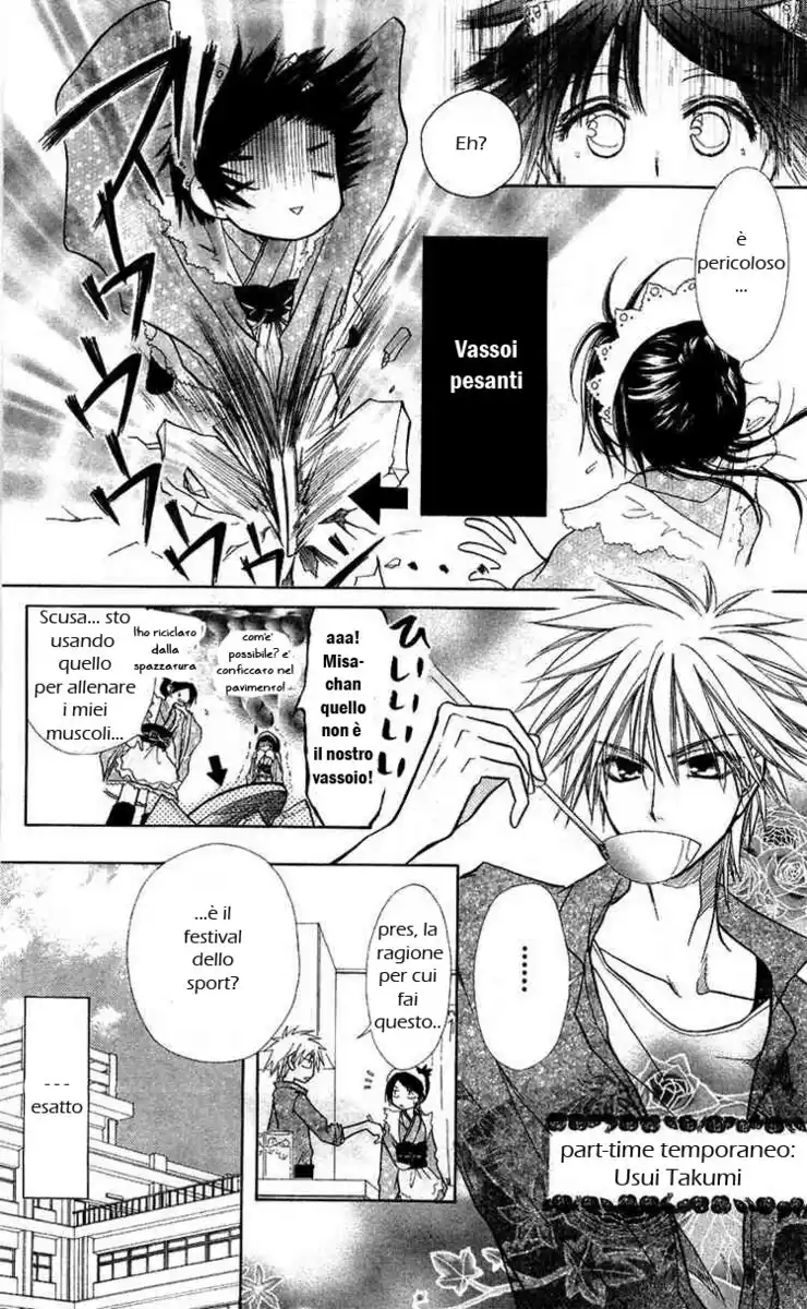 Kaichou wa Maid-sama! Capitolo 09 page 4