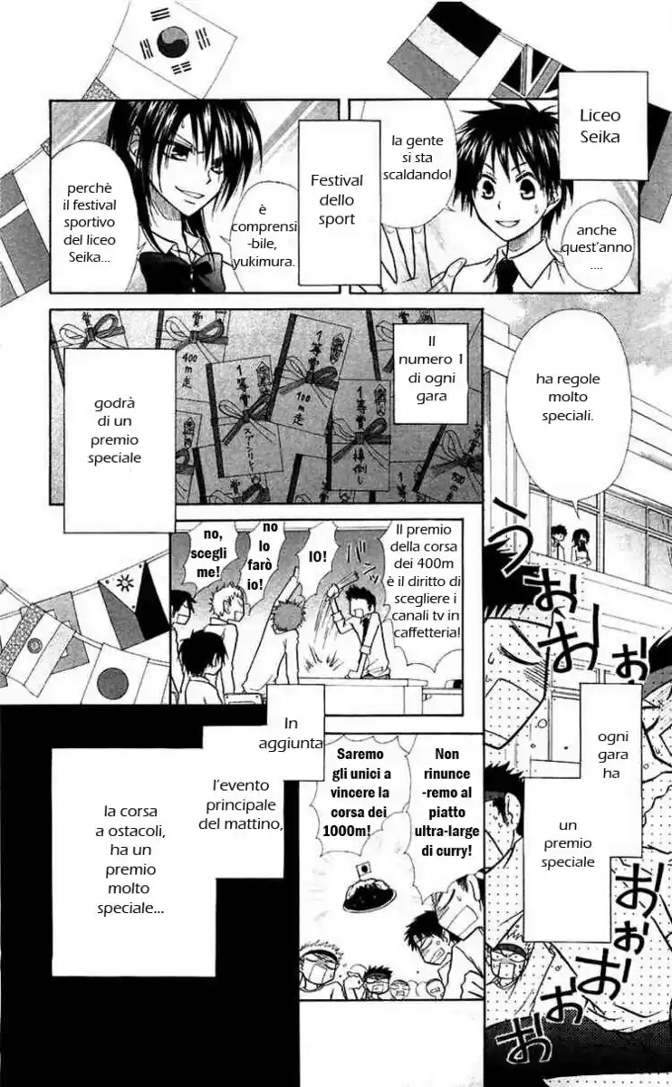 Kaichou wa Maid-sama! Capitolo 09 page 5