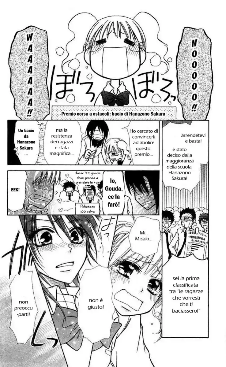 Kaichou wa Maid-sama! Capitolo 09 page 6