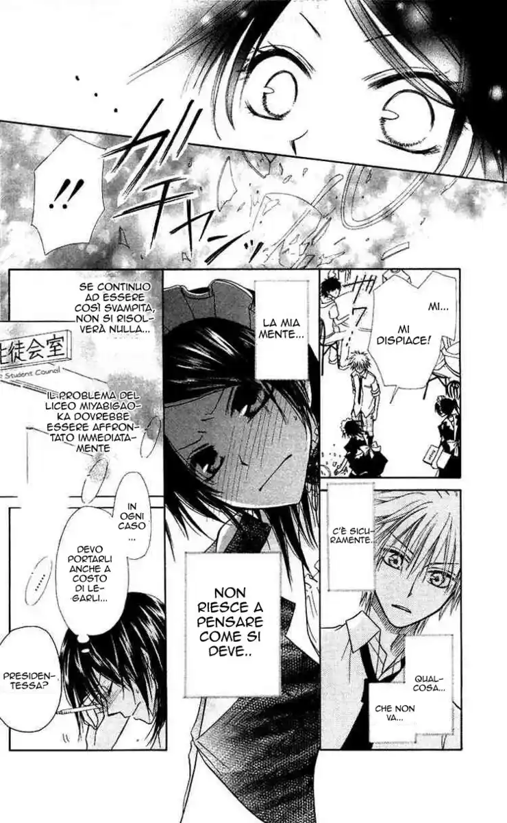 Kaichou wa Maid-sama! Capitolo 05 page 12