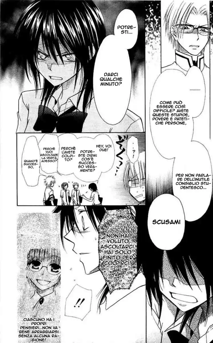 Kaichou wa Maid-sama! Capitolo 05 page 27