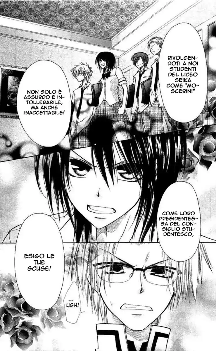 Kaichou wa Maid-sama! Capitolo 05 page 31