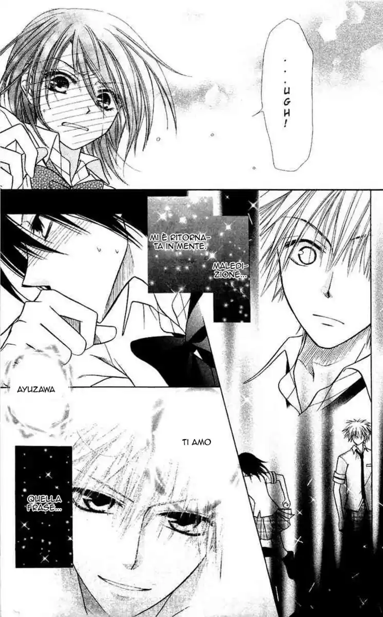 Kaichou wa Maid-sama! Capitolo 05 page 7