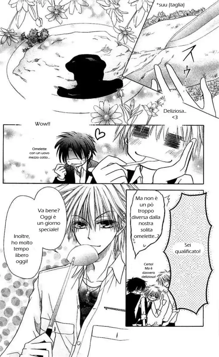 Kaichou wa Maid-sama! Capitolo 06 page 12