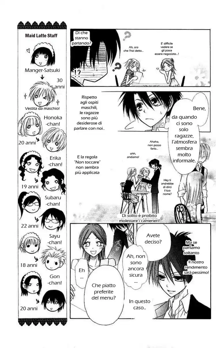 Kaichou wa Maid-sama! Capitolo 06 page 15