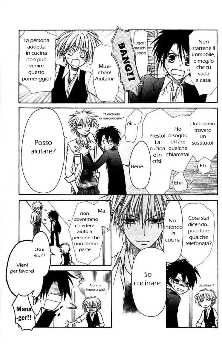 Kaichou wa Maid-sama! Capitolo 06 page 9