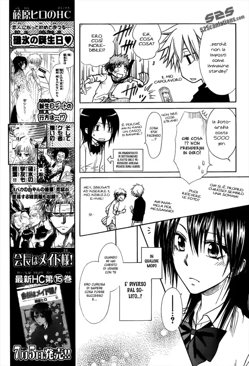 Kaichou wa Maid-sama! Capitolo 72 page 13