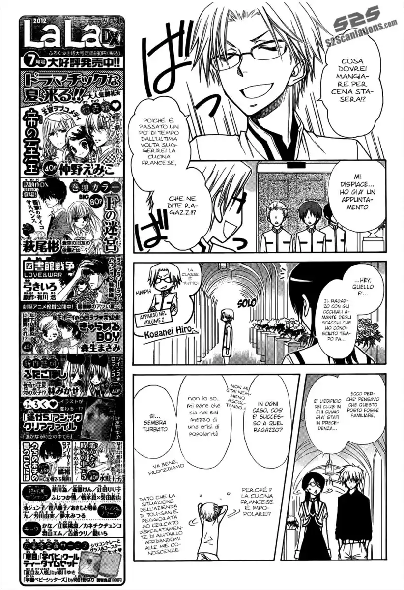 Kaichou wa Maid-sama! Capitolo 72 page 21