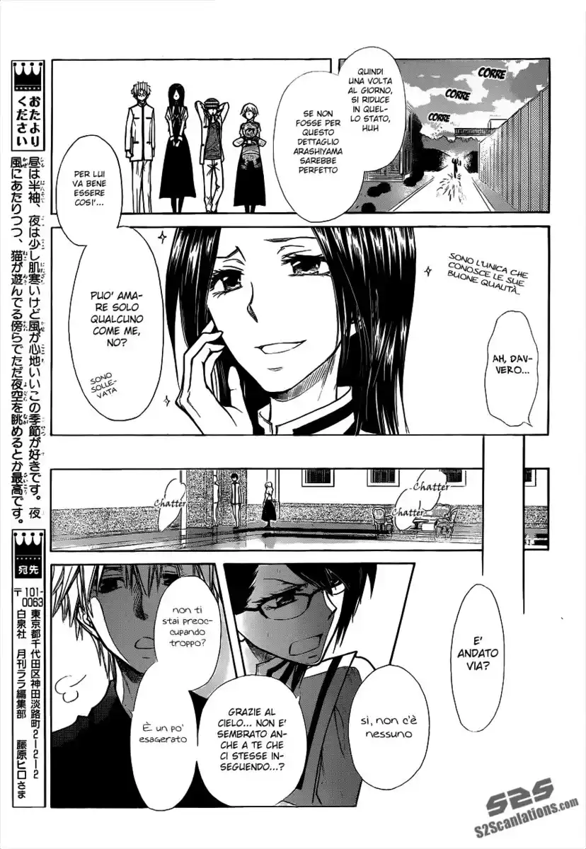 Kaichou wa Maid-sama! Capitolo 72 page 27