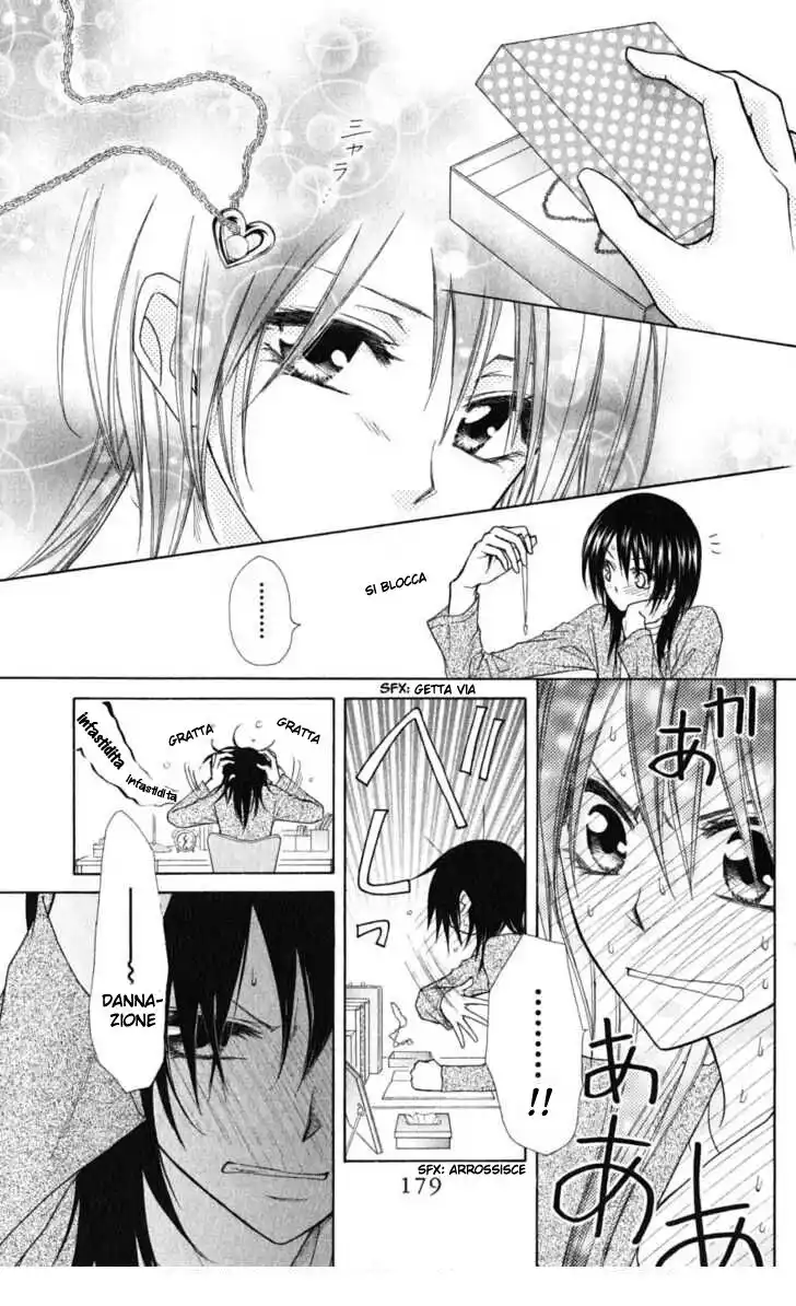 Kaichou wa Maid-sama! Capitolo 36.5 page 10